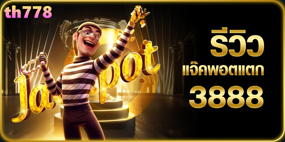ทดลองเล่นสล็อตค่ายplaystar