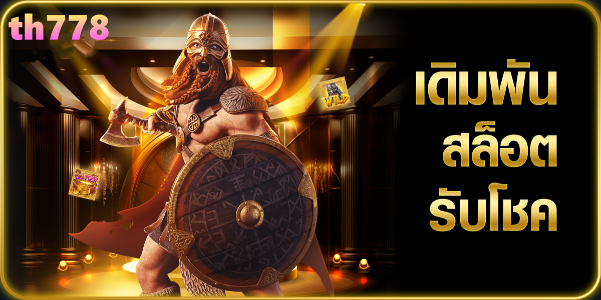 pgslot betflik login
