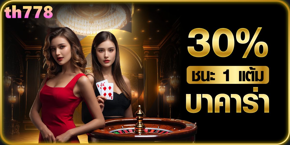 funhub สล็อต888