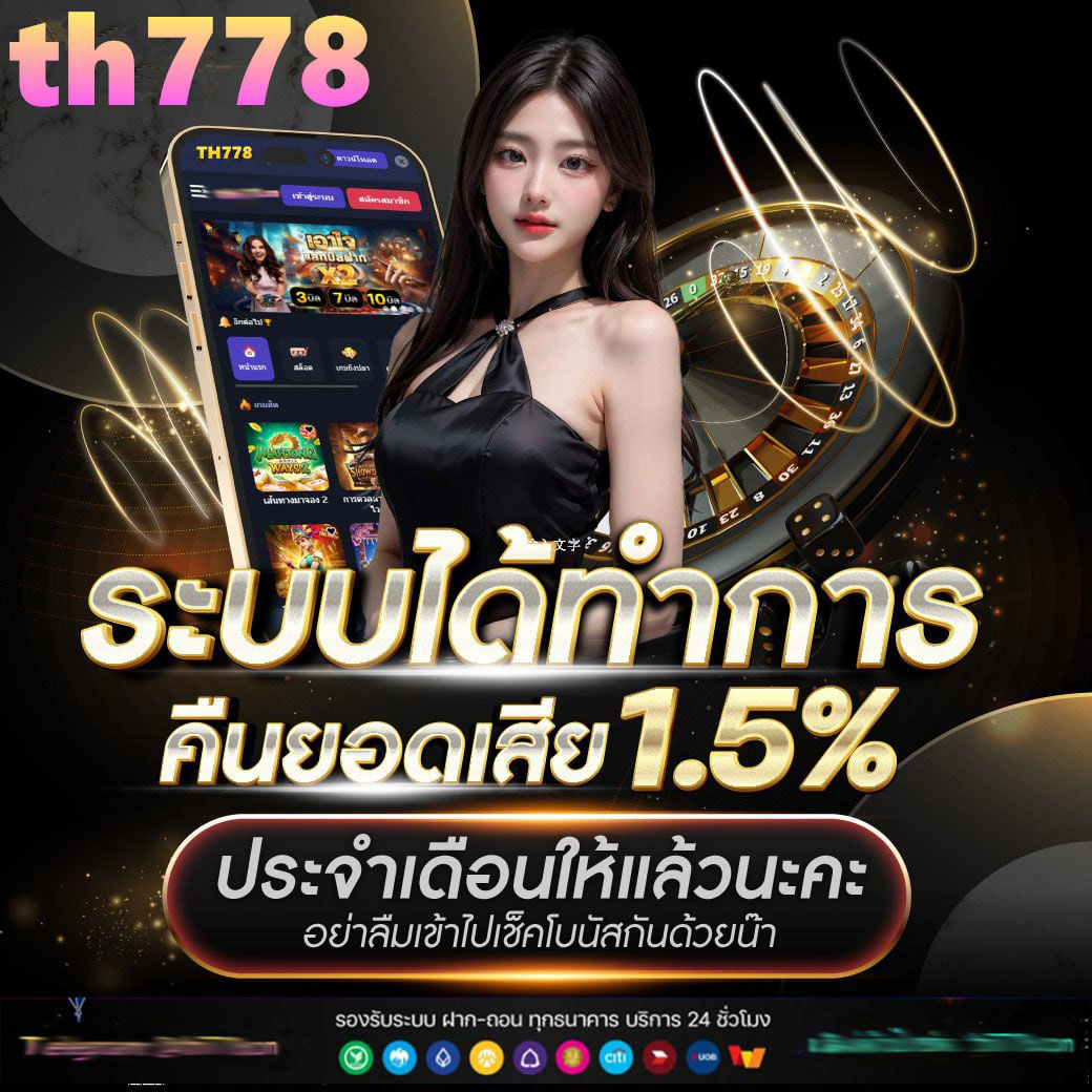 เครดิตฟรี 188 สล็อต