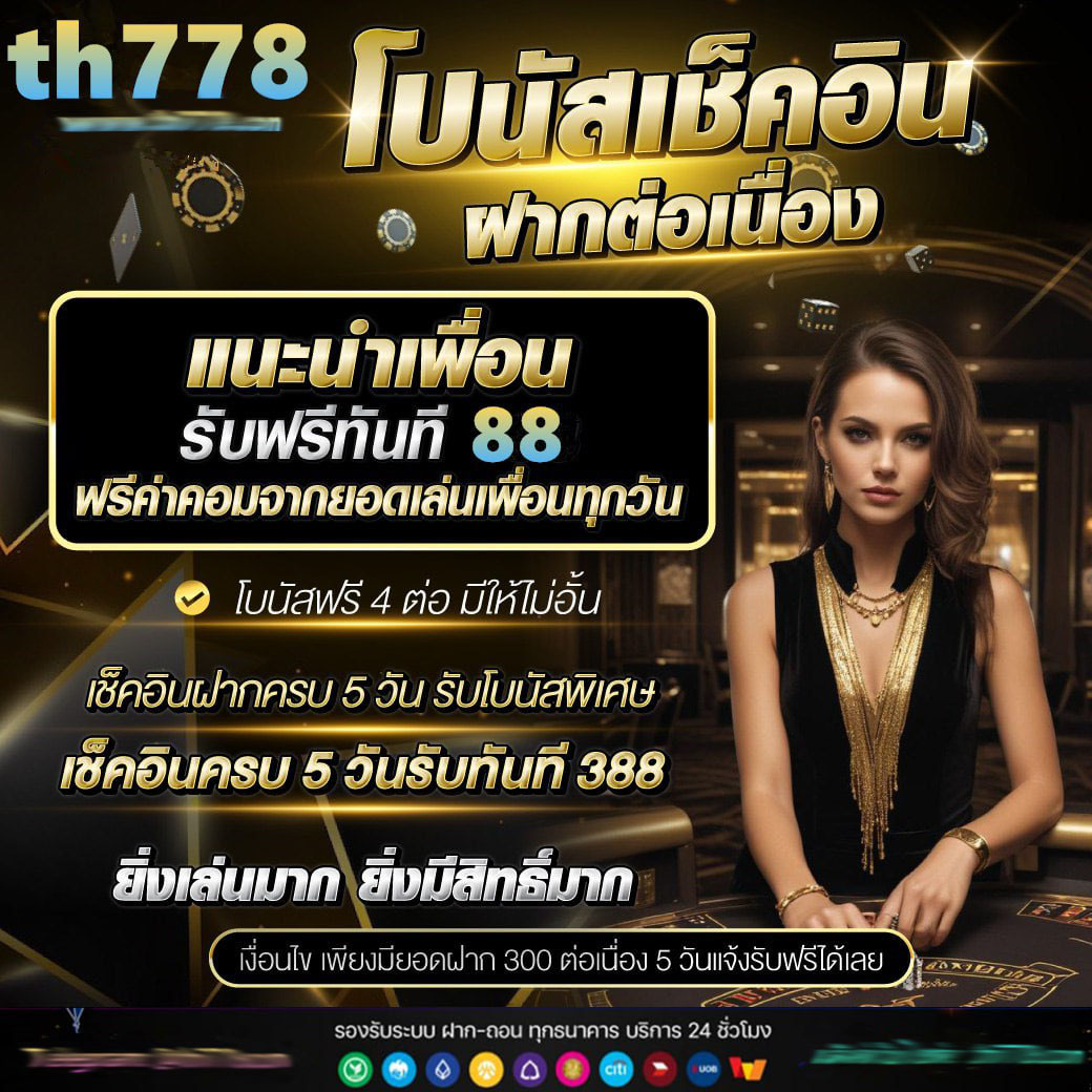 diamond 168 slot