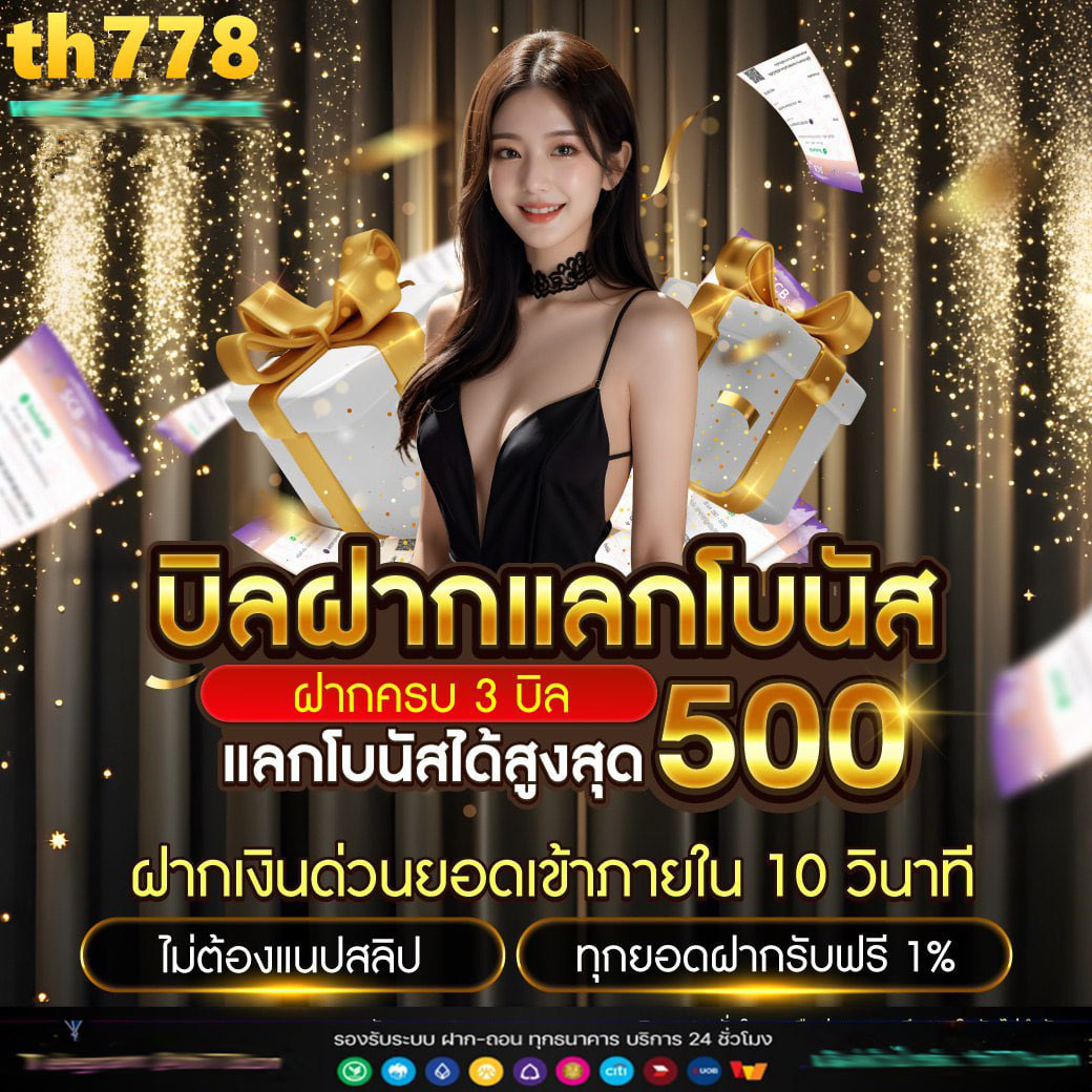 สล็อต168เครดิตฟรี