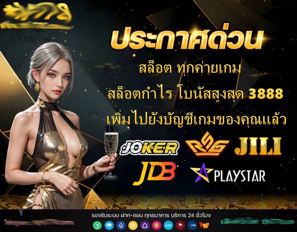 สล็อต m4super
