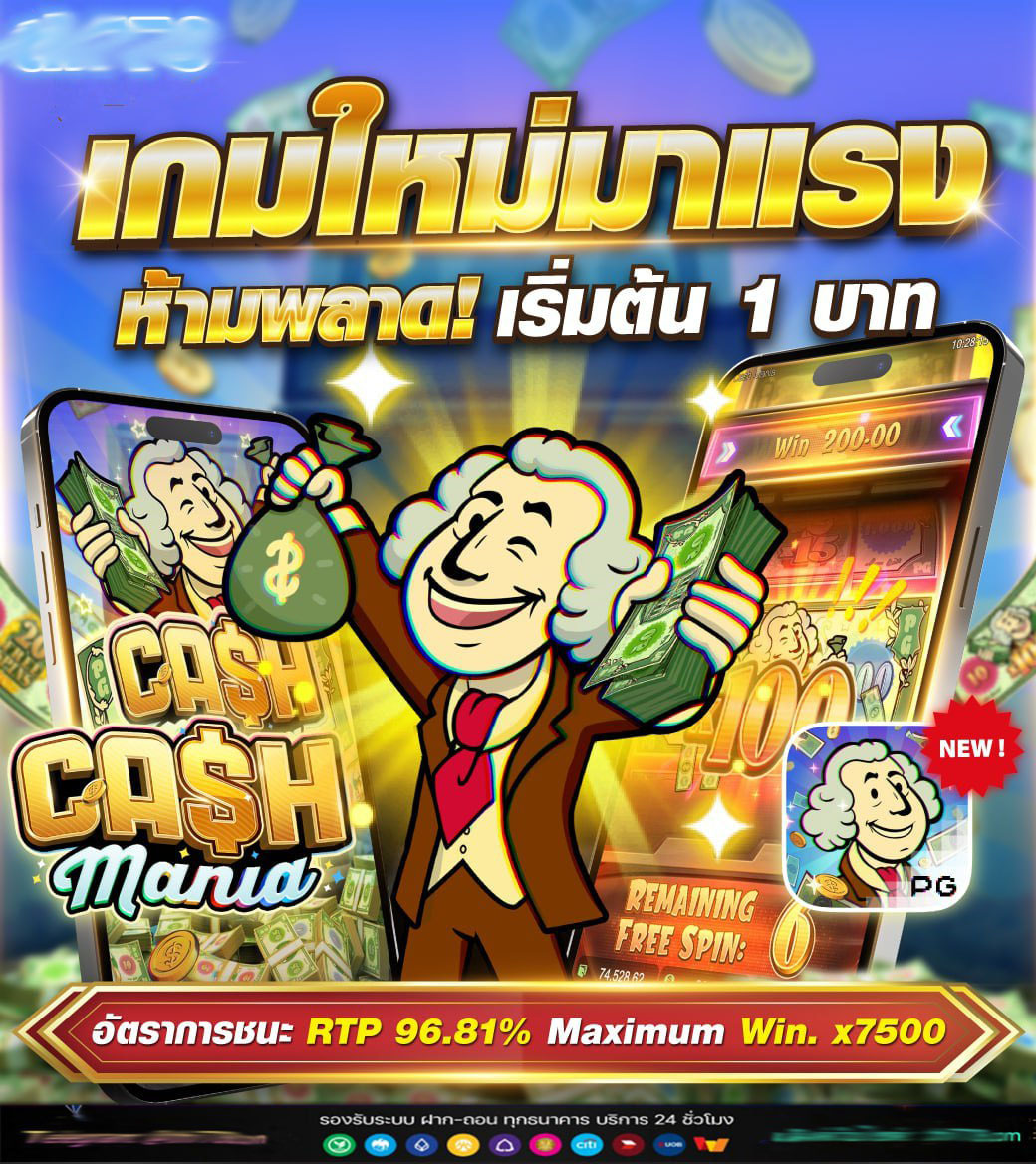power 77 slot
