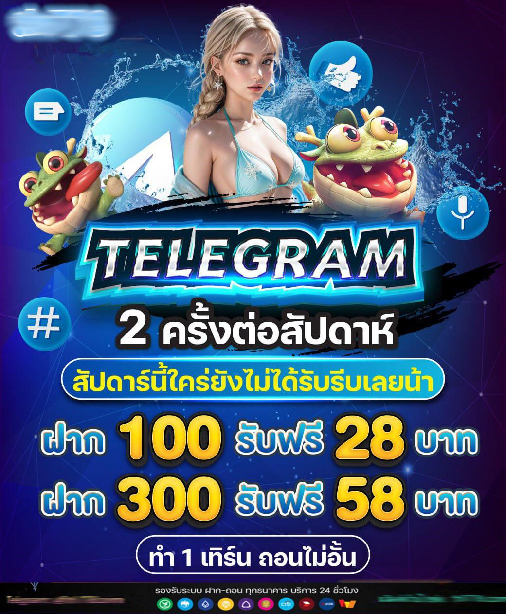 สล็อต ฝาก 10 รับ 100 ทํายอด 200