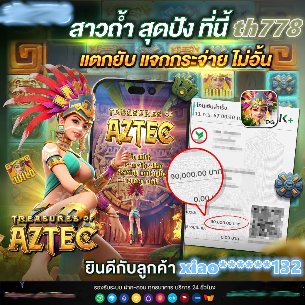 thunder 666 slot login