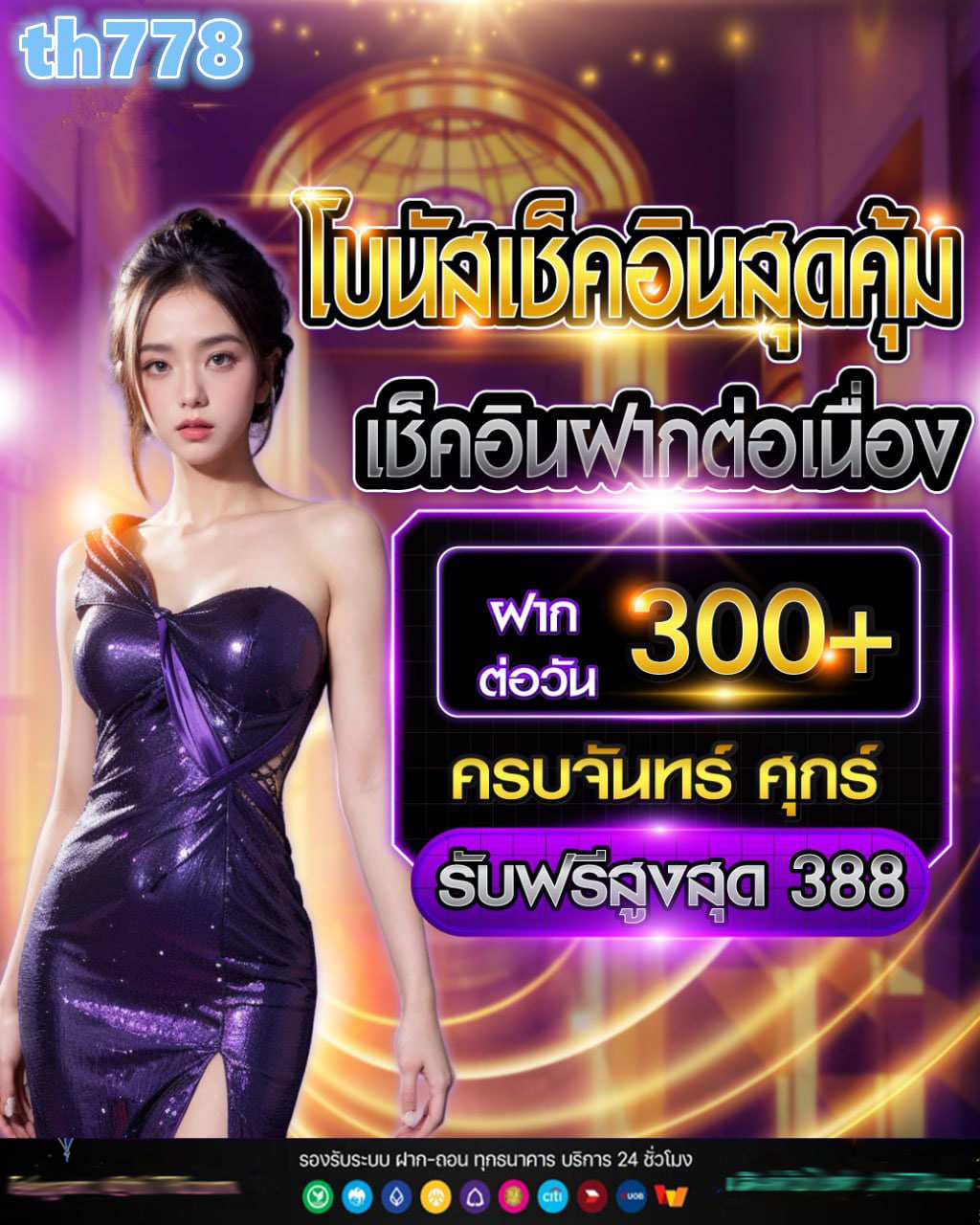 win365สล็อต