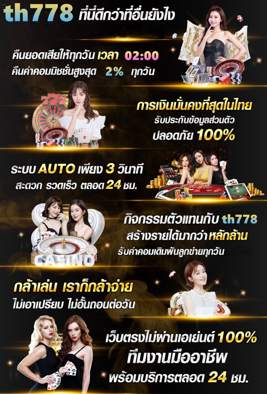 slotxo 888th เครดิตฟรี